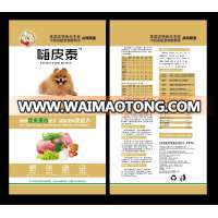 Health and nutrition dog food factory